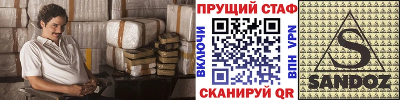 Купить наркоту Балаково КЕТАМИН  Мефедрон  ГАШИШ  БУТИРАТ  МАРИХУАНА  A PVP 