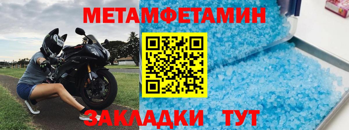 АМФ Premium Балаково
