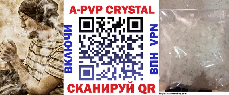 blacksprut сайт Балаково Альфа ПВП СК КРИС