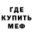 Амфетамин 97% Eronik Gang