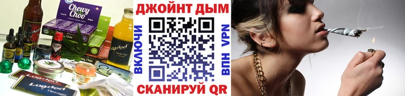 Печенье с ТГК конопля  Балаково 