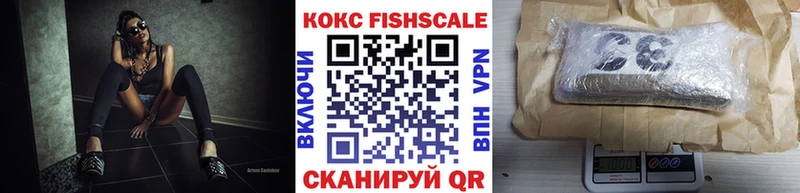 наркошоп  Балаково  Кокаин 99% 