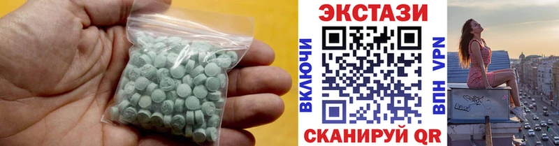 Ecstasy louis Vuitton  Балаково 