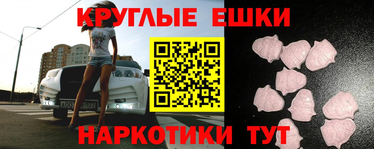 Экстази DUBAI Балаково