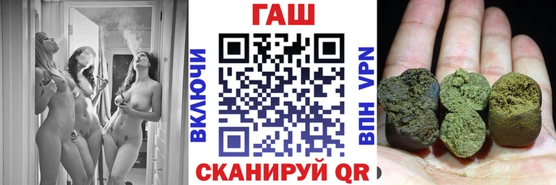 где купить   Балаково  ГАШ Ice-O-Lator 