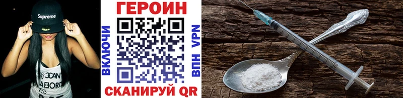 ГЕРОИН гречка  Балаково 