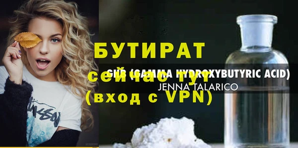 метамфетамин Абинск