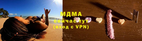 ALPHA-PVP Абаза
