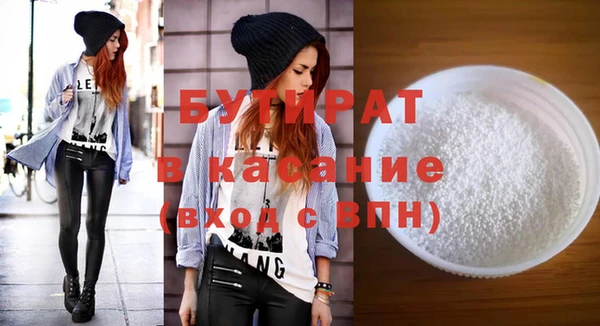 mdma Яранск