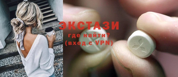 соль курить ск Абдулино