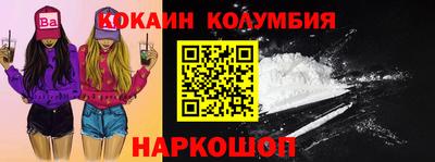 ПСИЛОЦИБИНОВЫЕ ГРИБЫ Мирный