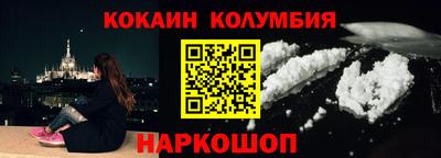 2c-b Михайловск