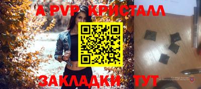 2c-b Михайловск