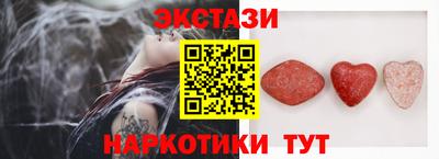 ПСИЛОЦИБИНОВЫЕ ГРИБЫ Мирный