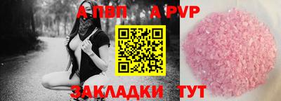 2c-b Михайловск