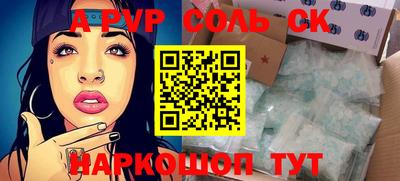 2c-b Михайловск