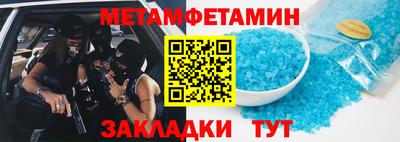 2c-b Михайловск
