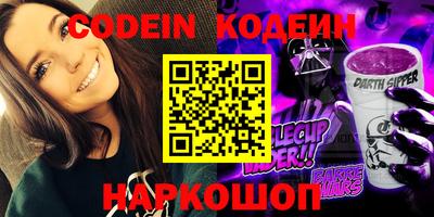 ПСИЛОЦИБИНОВЫЕ ГРИБЫ Мирный