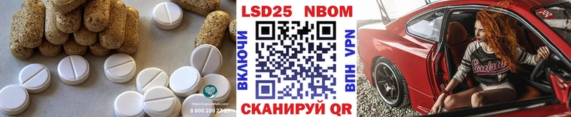 где купить   Балаково  ЛСД экстази ecstasy 