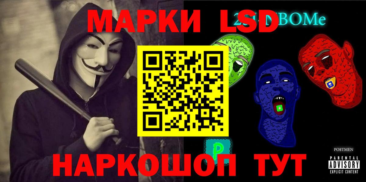 LSD-25 экстази ecstasy  Лсд 25 экстази  Вход с VPN  Балаково  Лсд 25 экстази ecstasy 