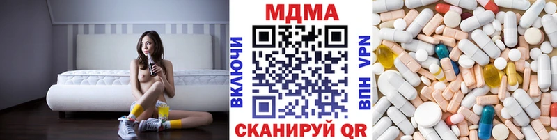 МДМА crystal магазин продажи наркотиков Балаково