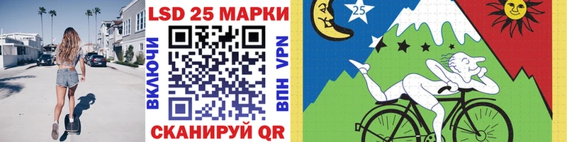 Марки 25I-NBOMe 1,8мг  Балаково 