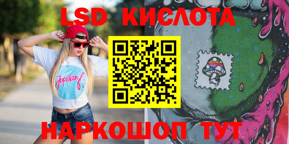 Балаково  Марки N-bome  Марки 25I-NBOMe 1500мкг  где найти наркотики  Марки 25I-NBOMe 1500мкг  Вход с VPN 
