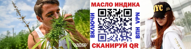 продажа наркотиков  Балаково  Дистиллят ТГК THC oil 