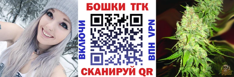 Марихуана MAZAR Балаково